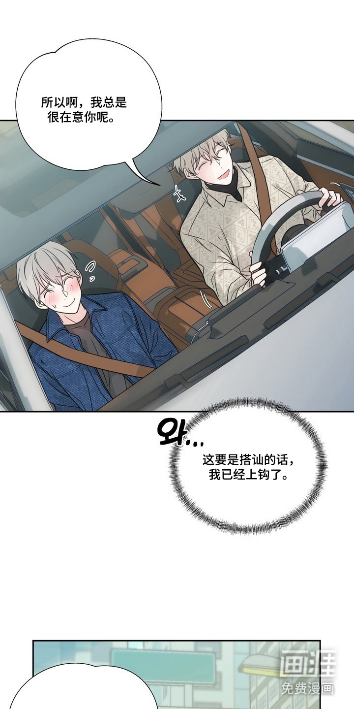 第10话14