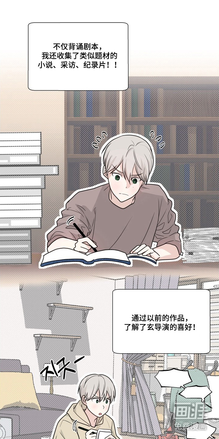 第10话16