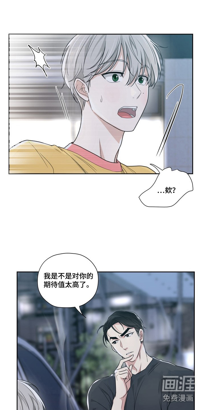 第10话3