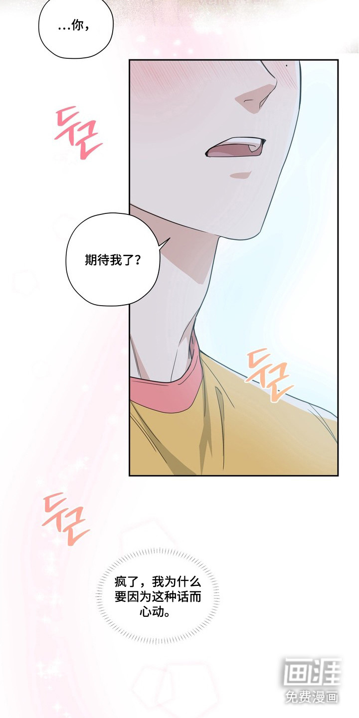 第10话5