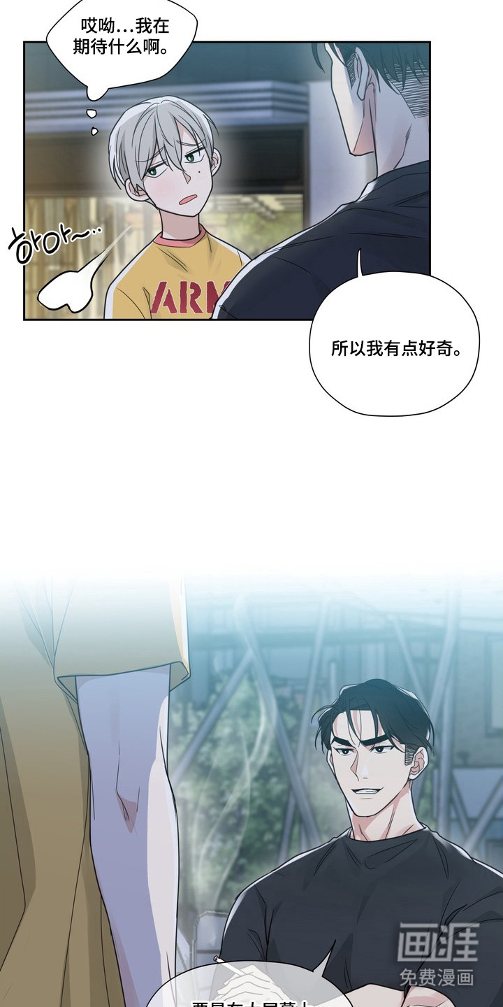 第10话7