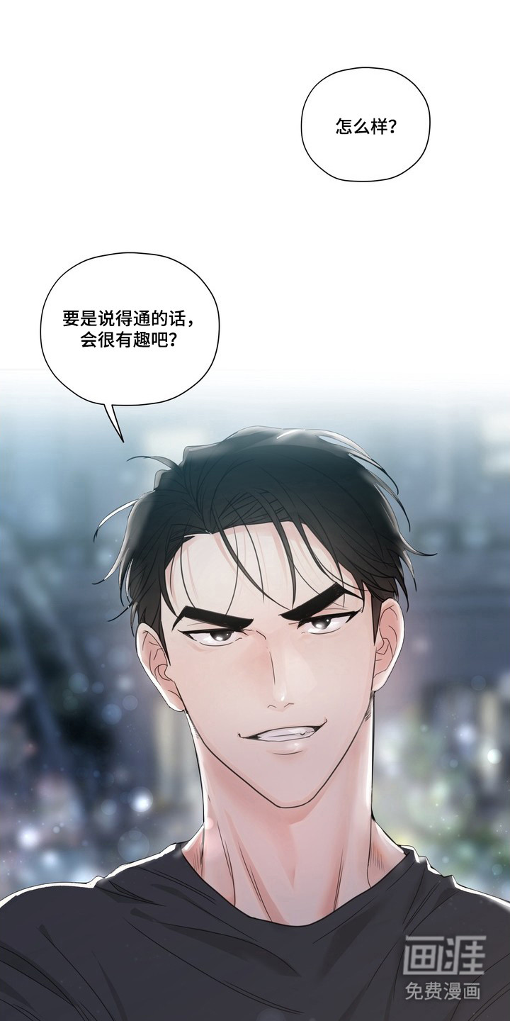 第10话9