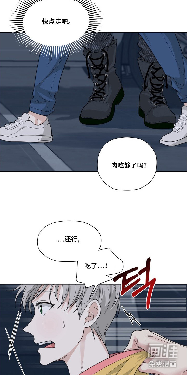 第9话11