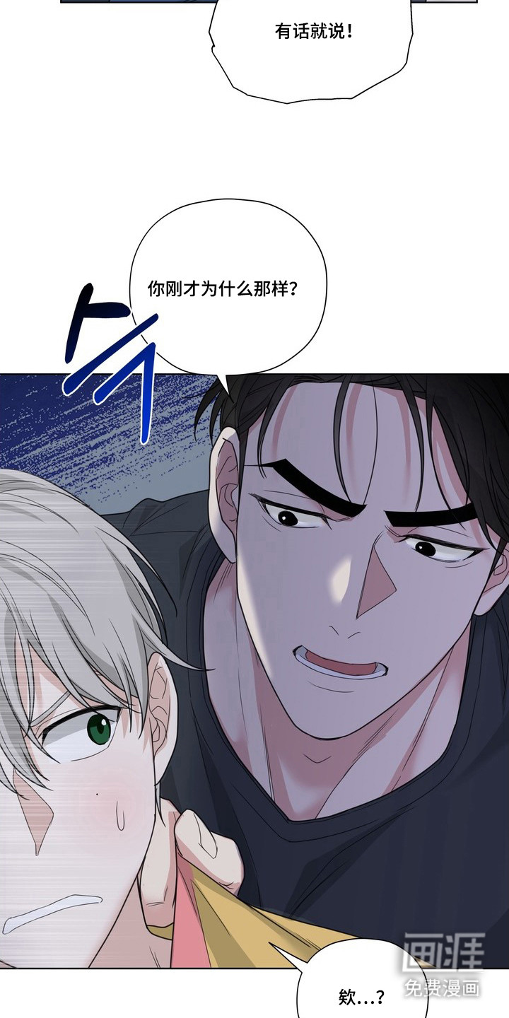 第9话13