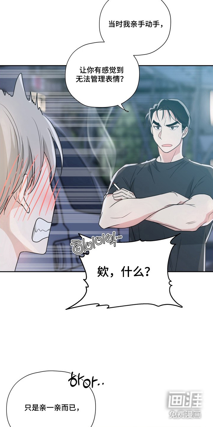 第9话16