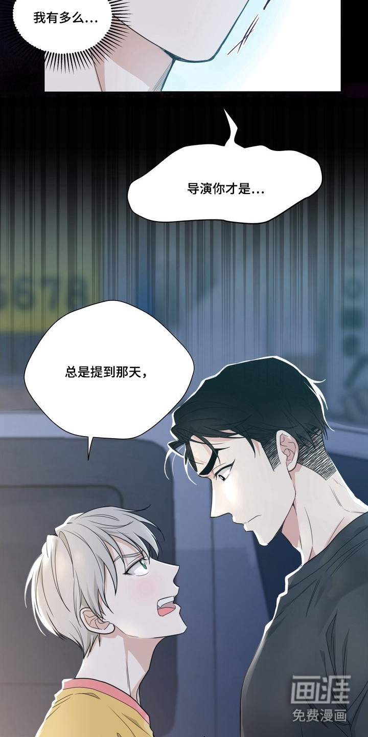 第9话19