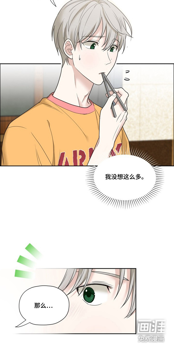 第9话2