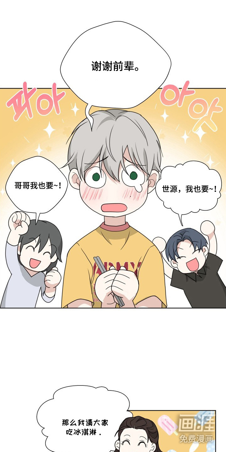 第9话4