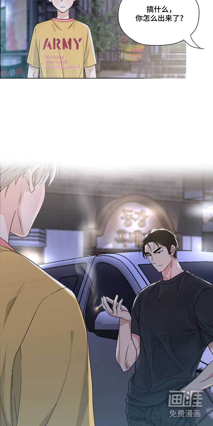 第9话9