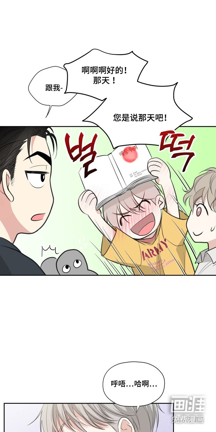 第8话0