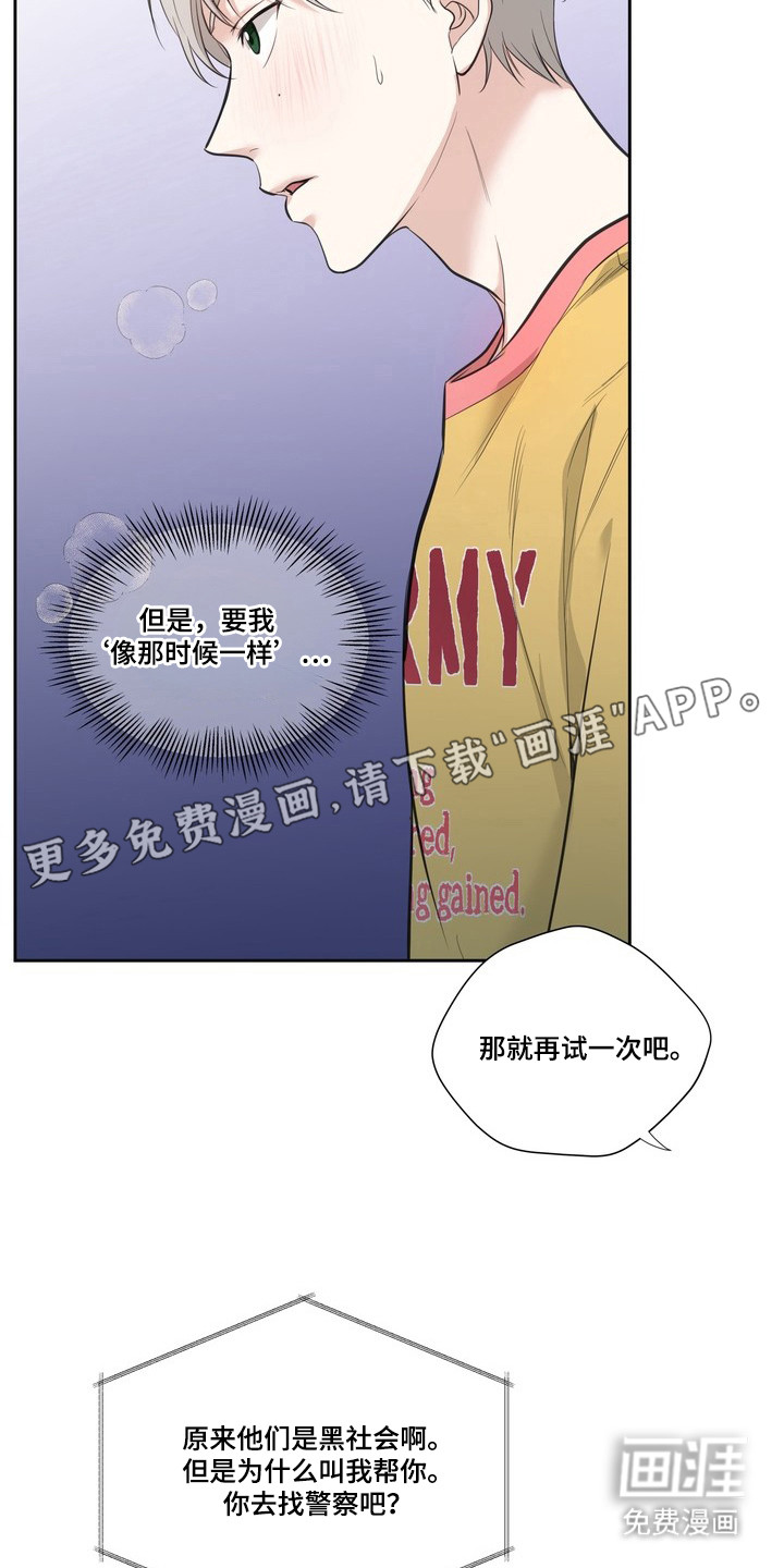 第8话1