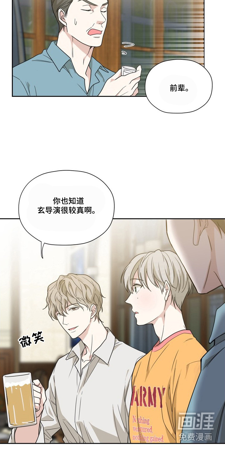 第8话11