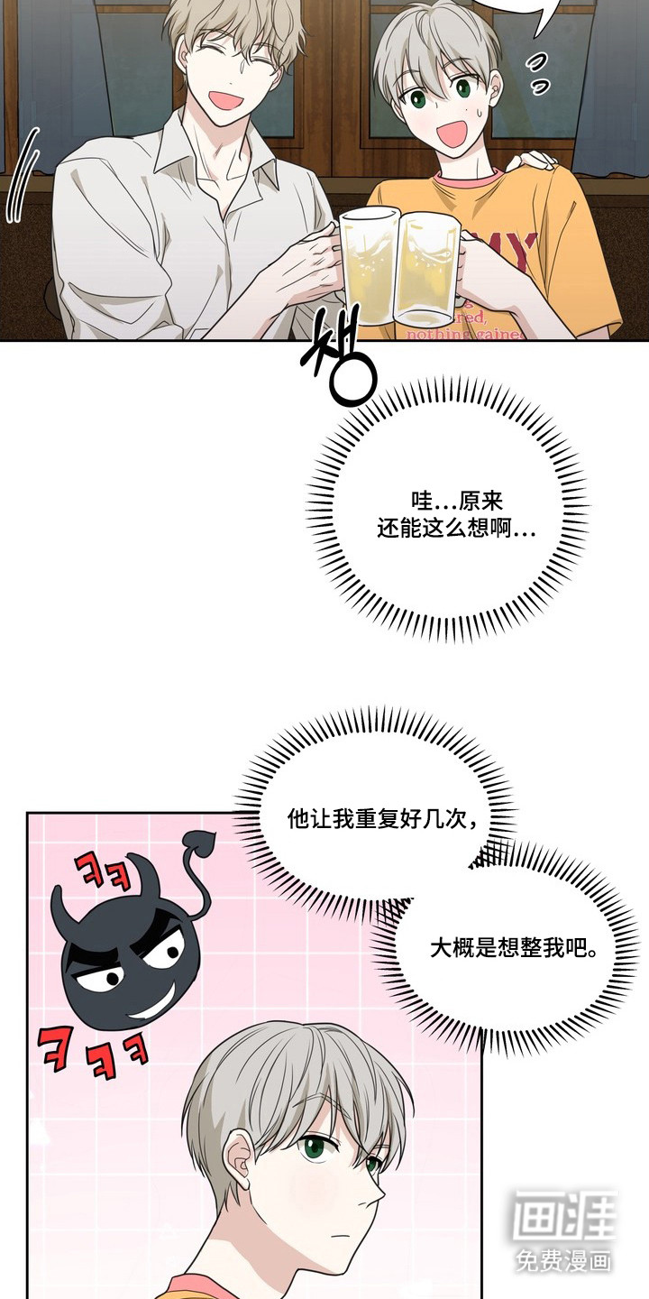 第8话14