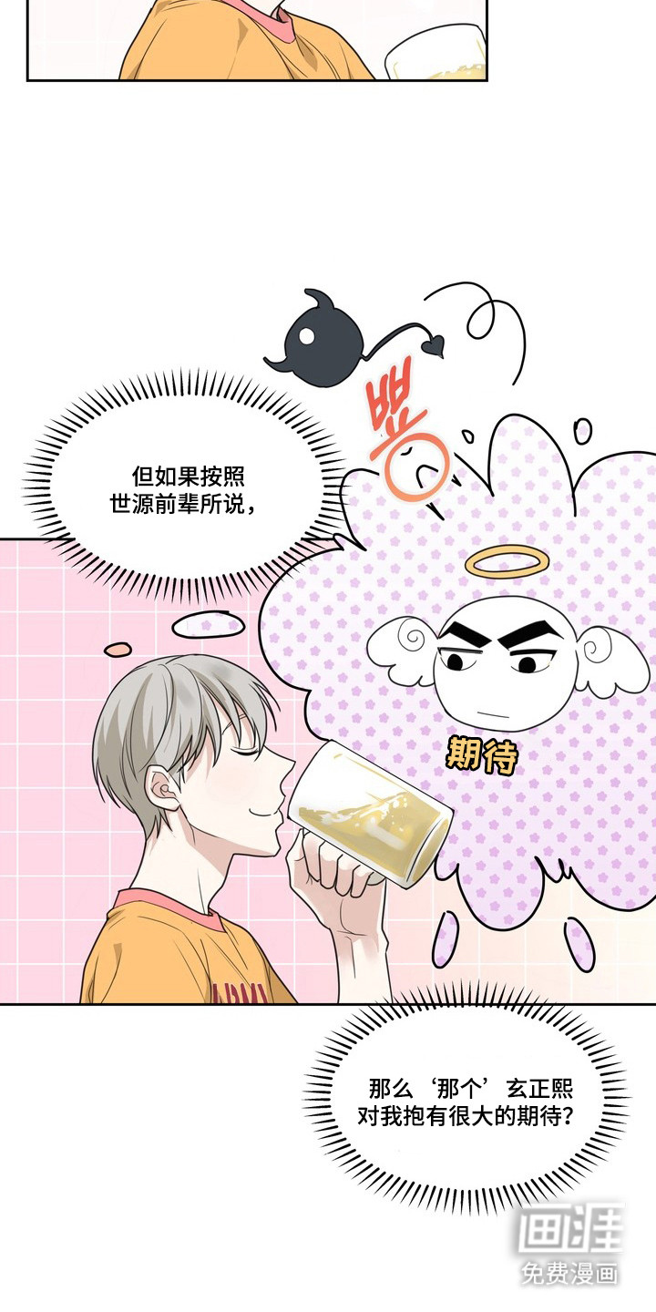第8话15