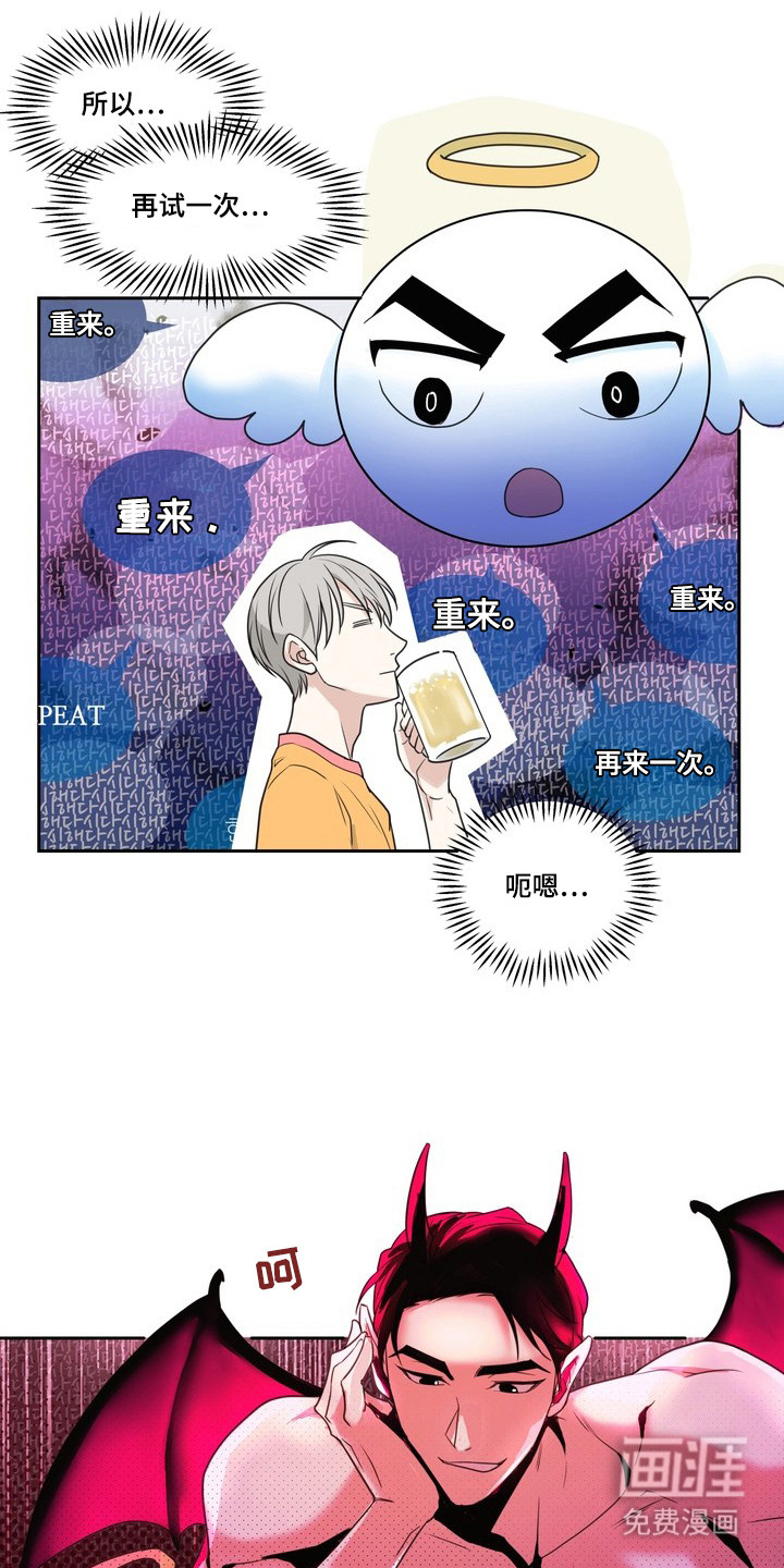 第8话16
