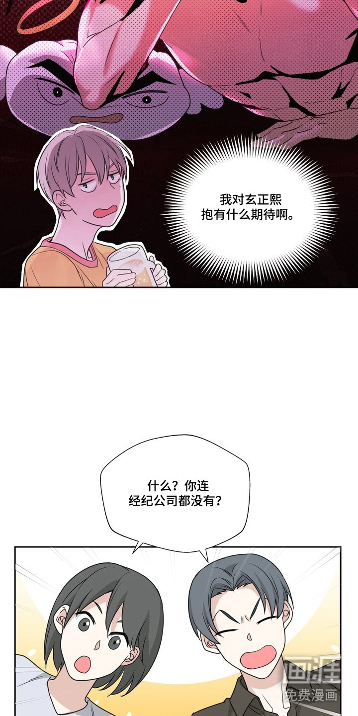 第8话17