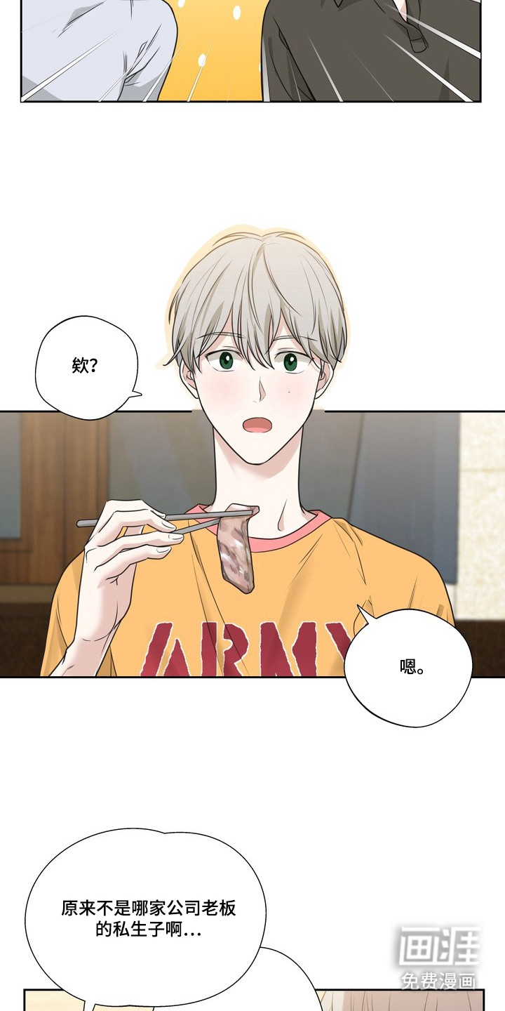 第8话18