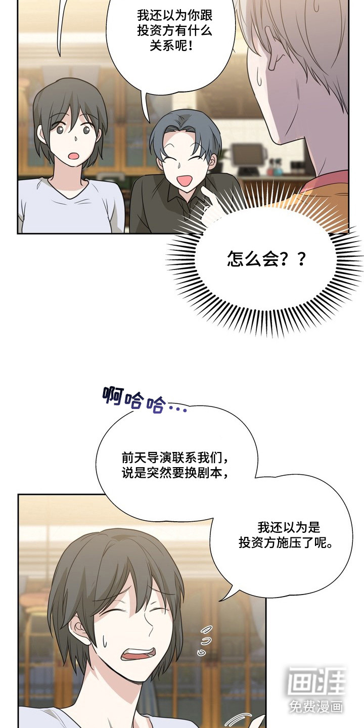 第8话19