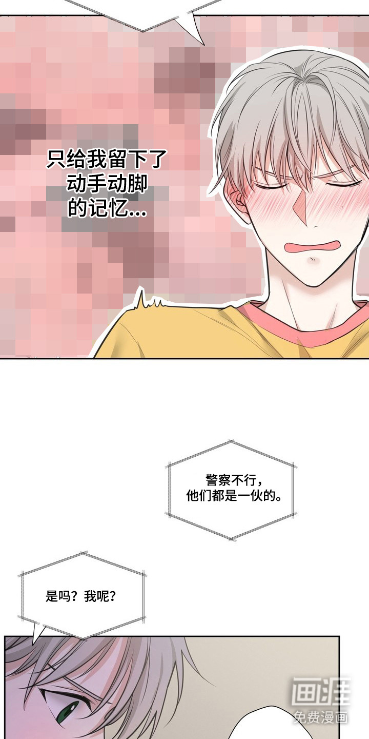第8话2