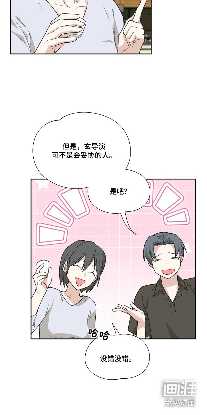 第8话20