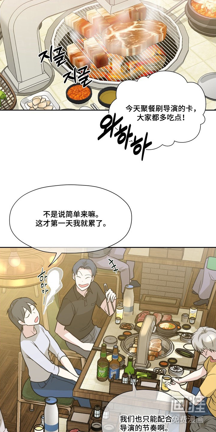 第8话5