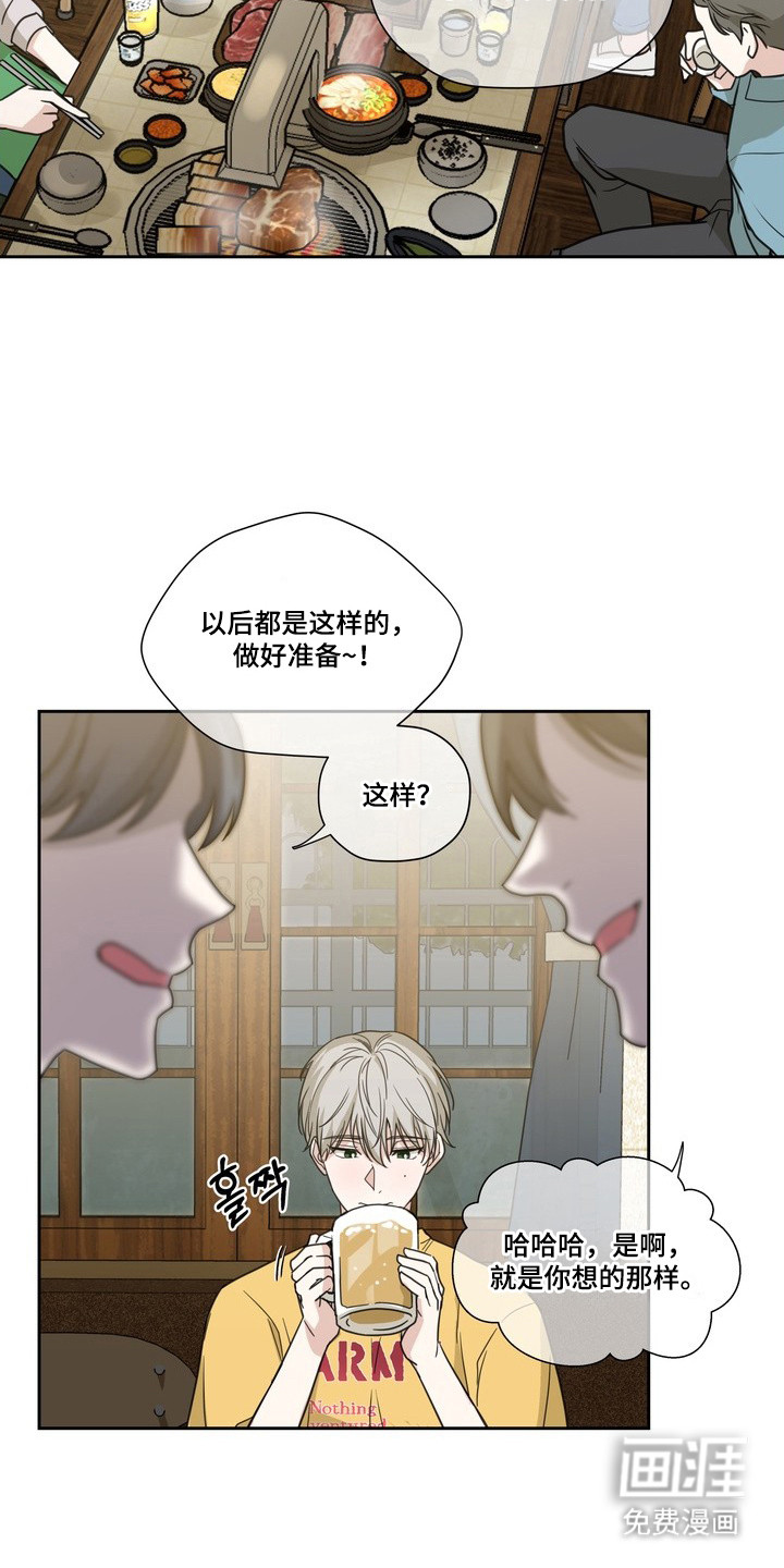 第8话6