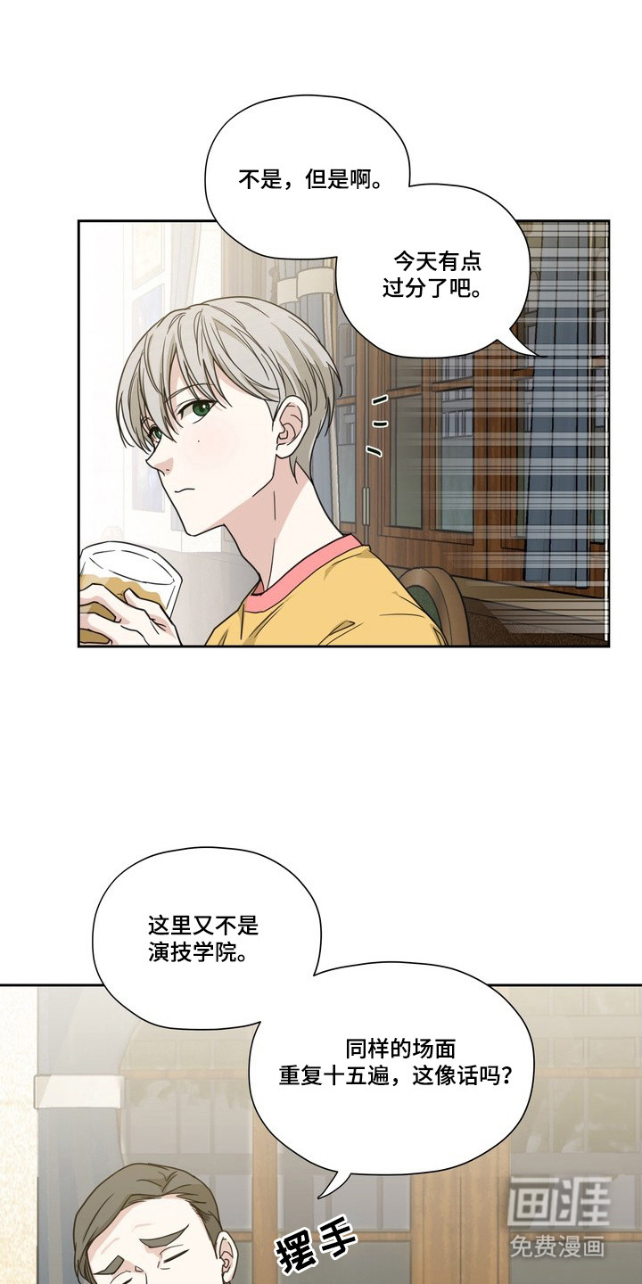 第8话7