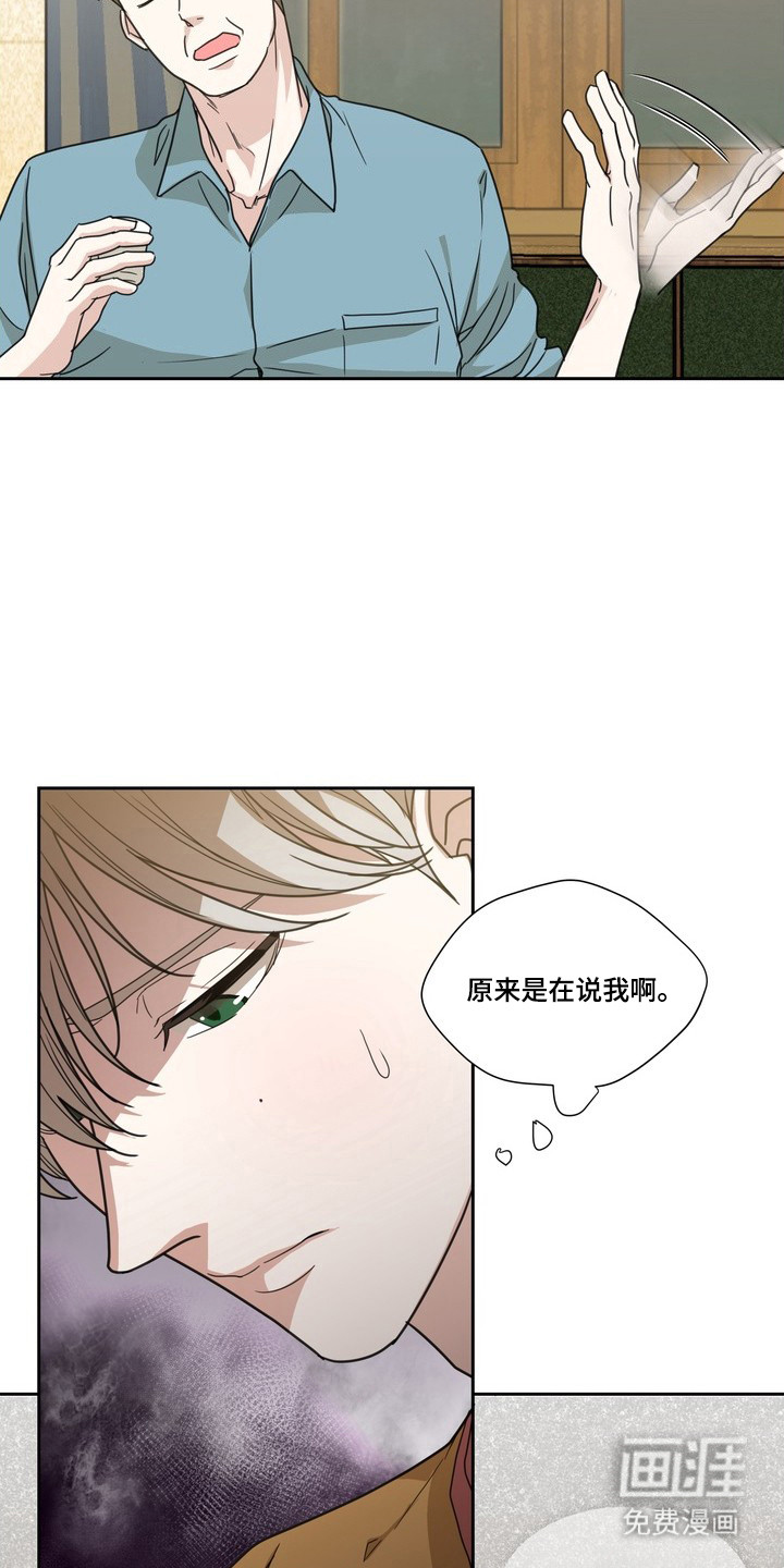 第8话8