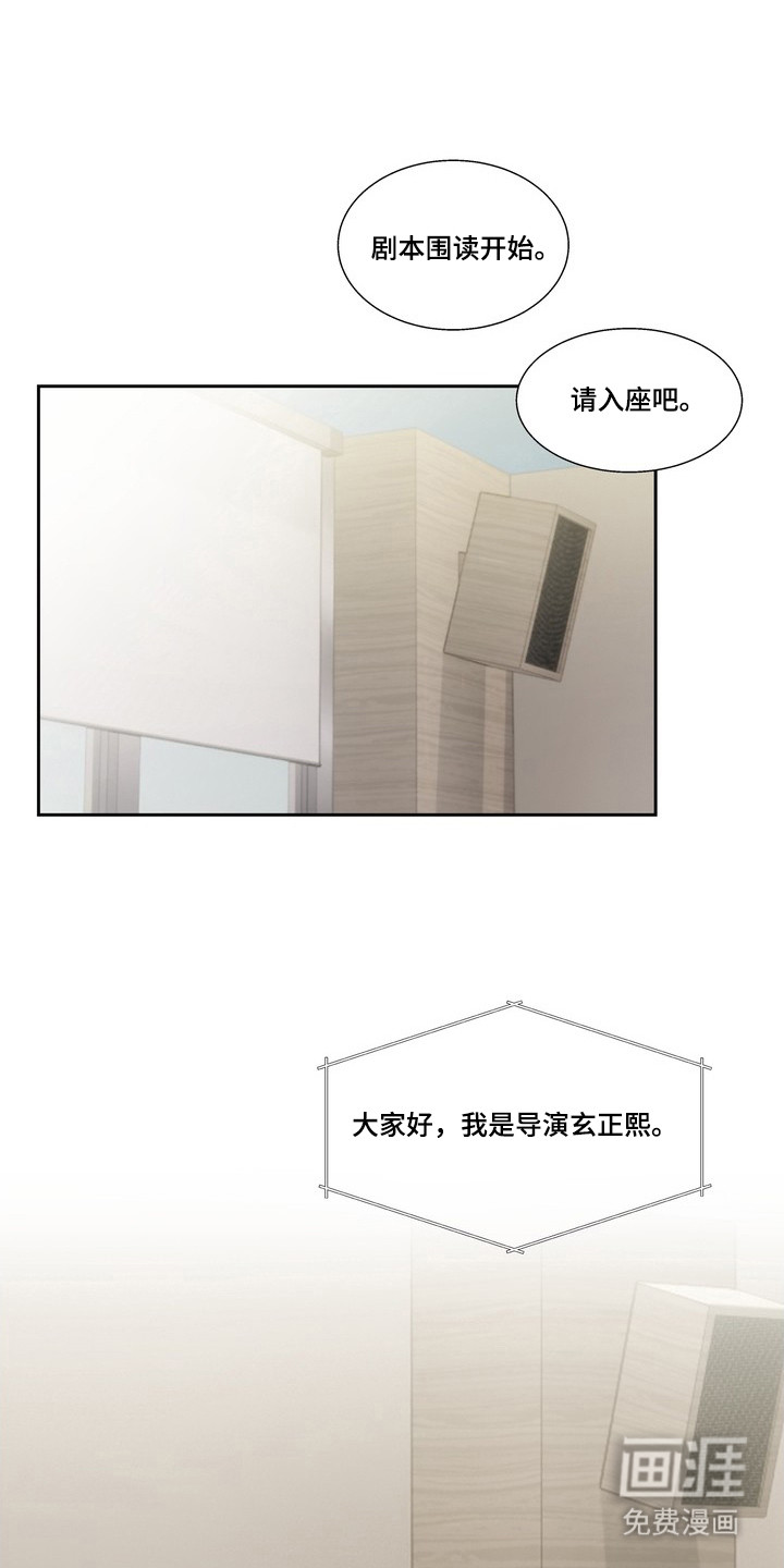 第7话0