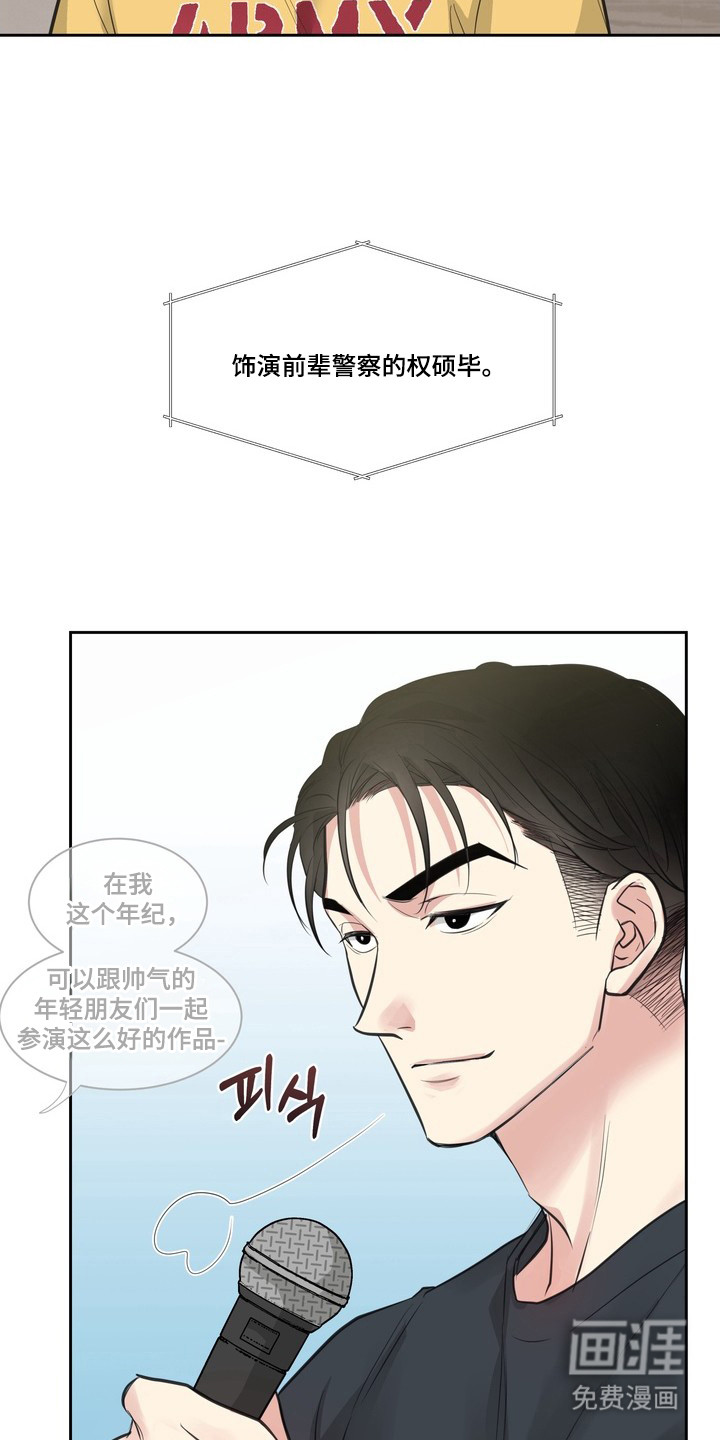 第7话11