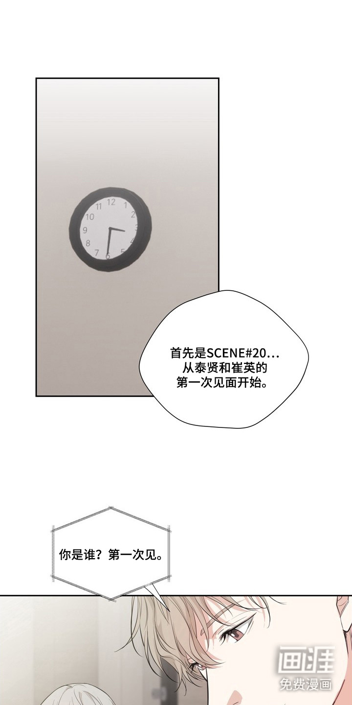 第7话13