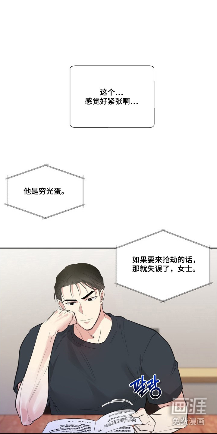 第7话16