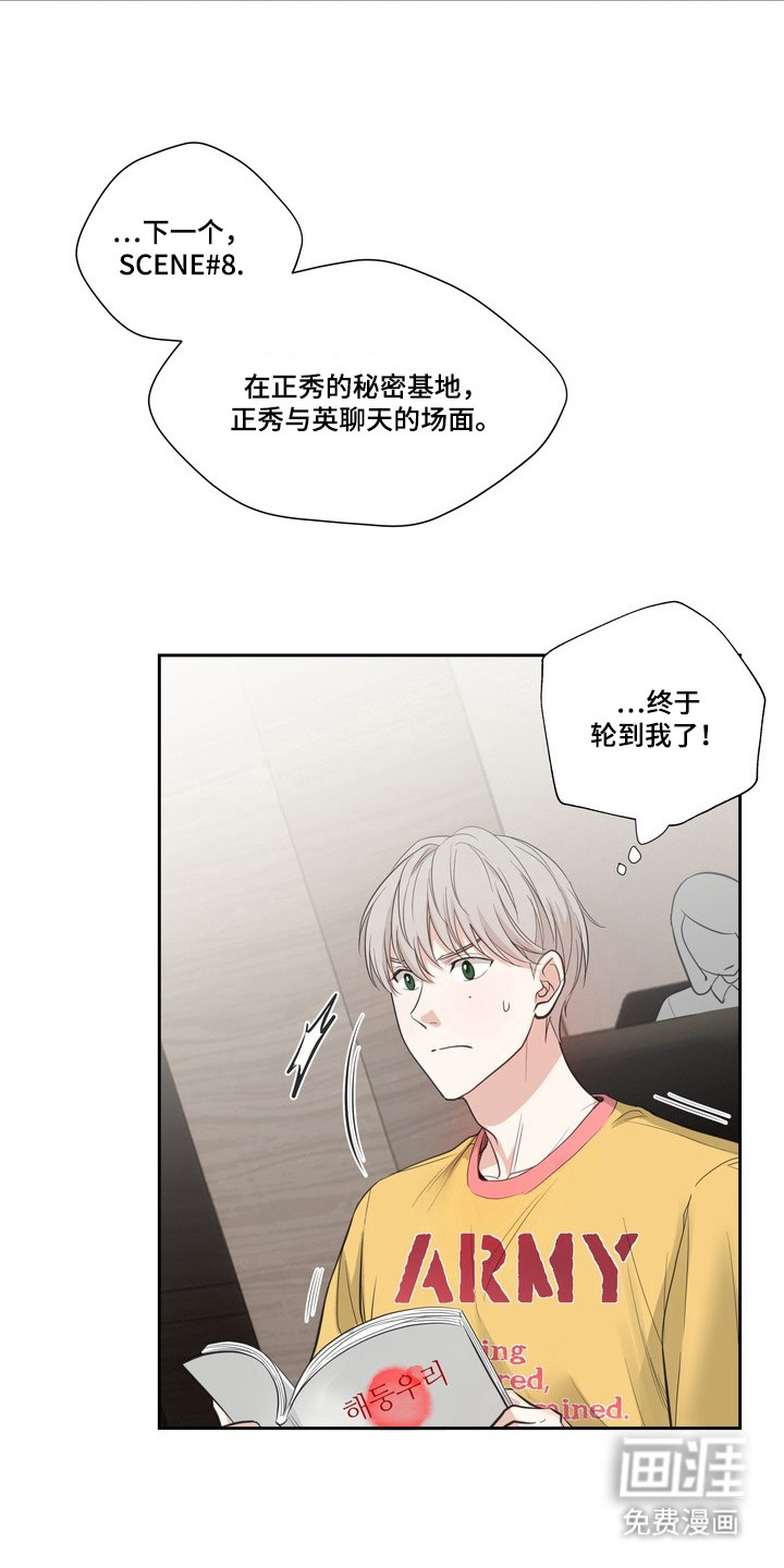 第7话17