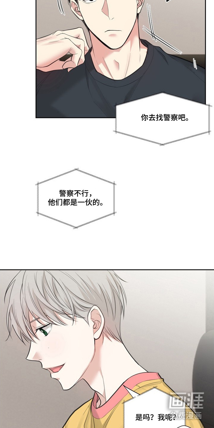 第7话20