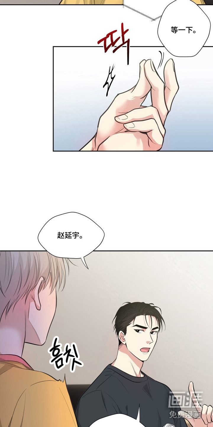 第7话21