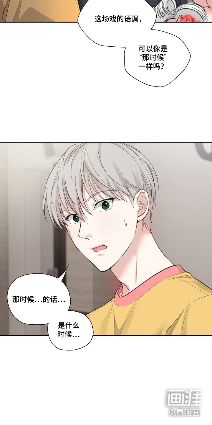 第7话22
