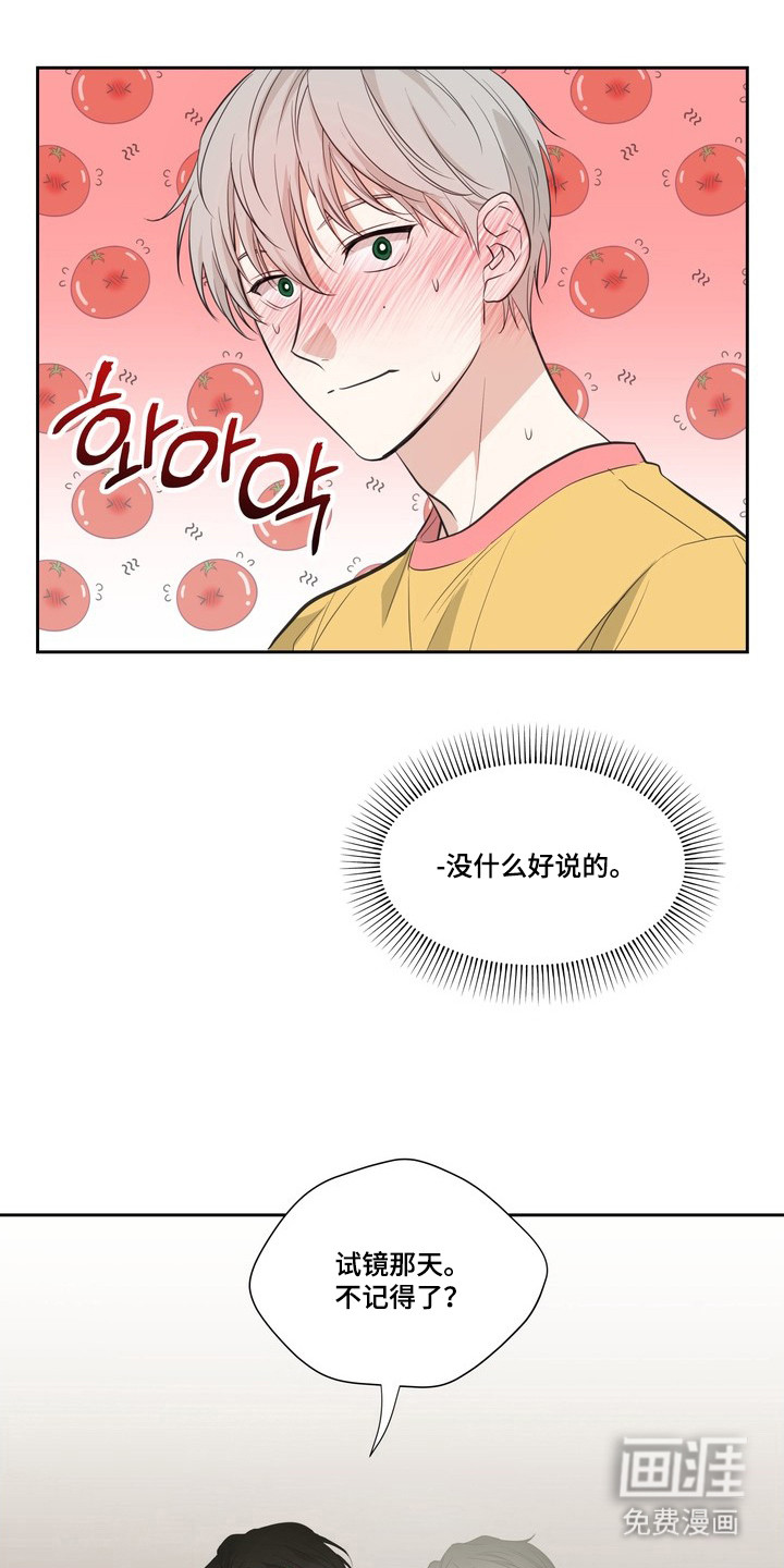 第7话23