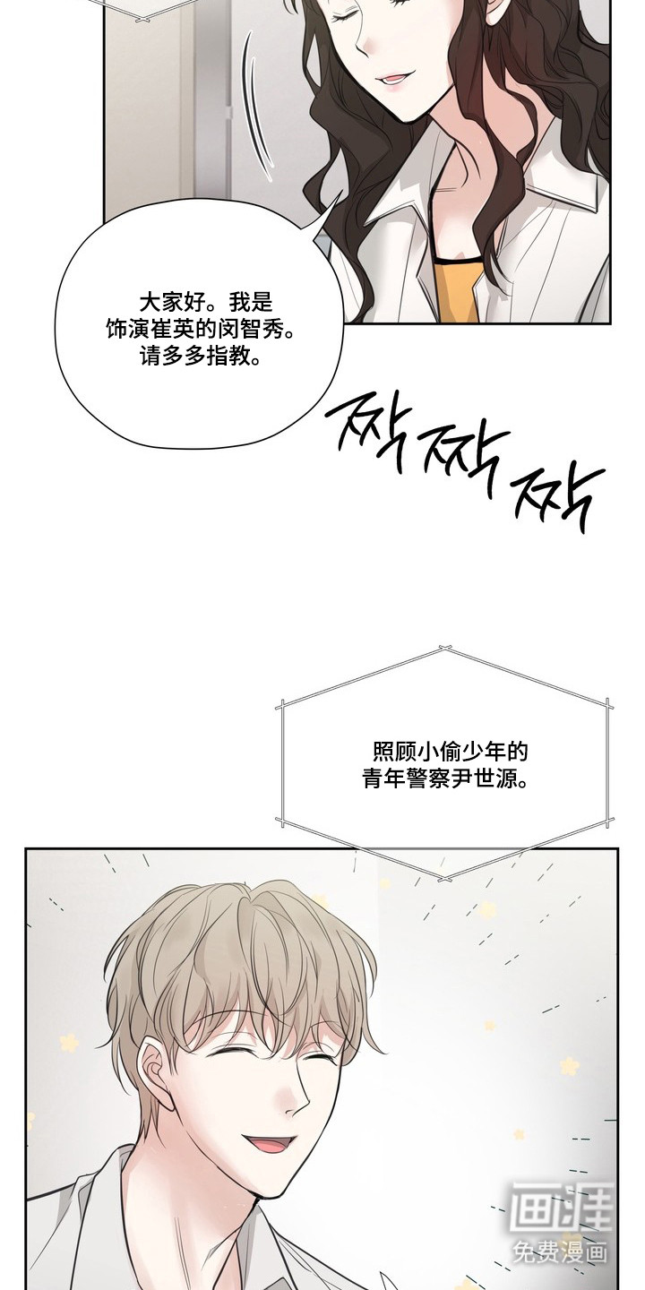 第7话7