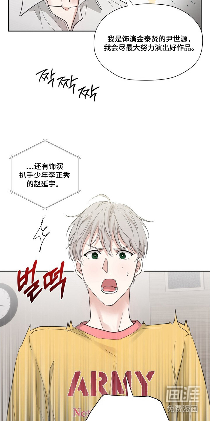 第7话8
