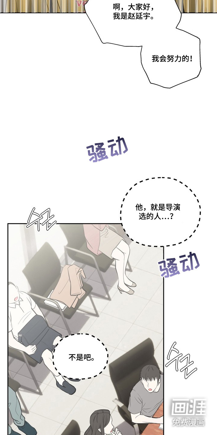 第7话9