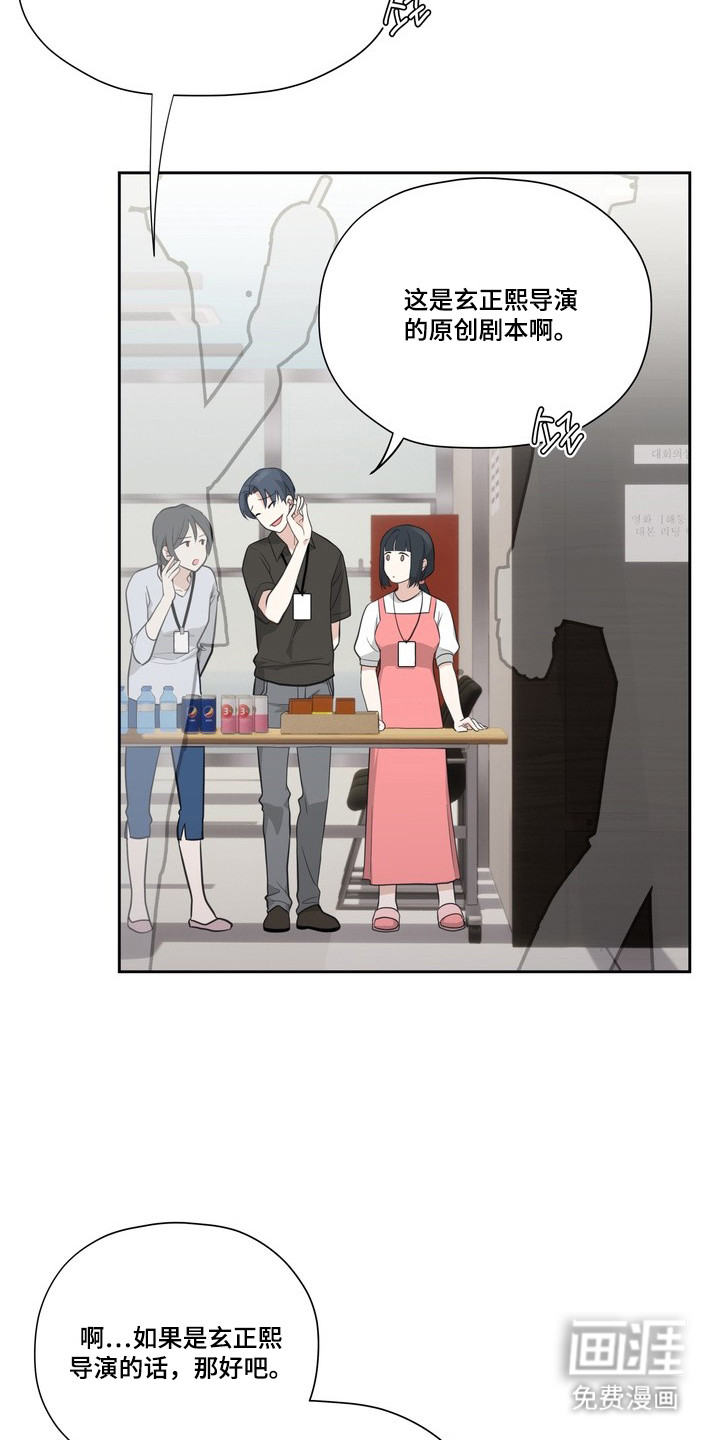 第6话1