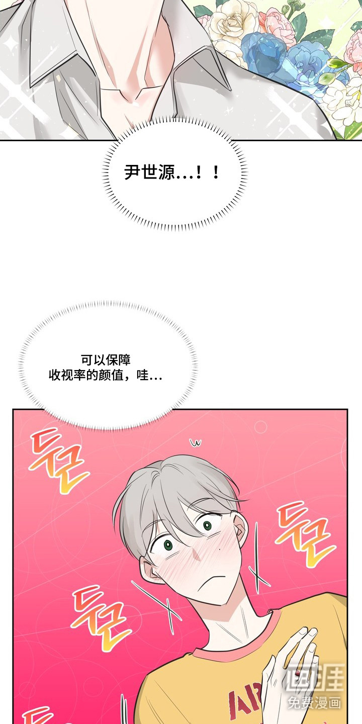 第6话11