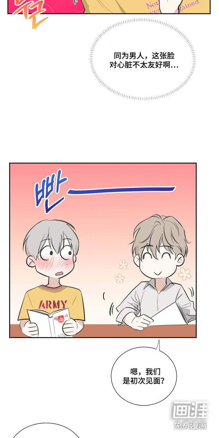 第6话12