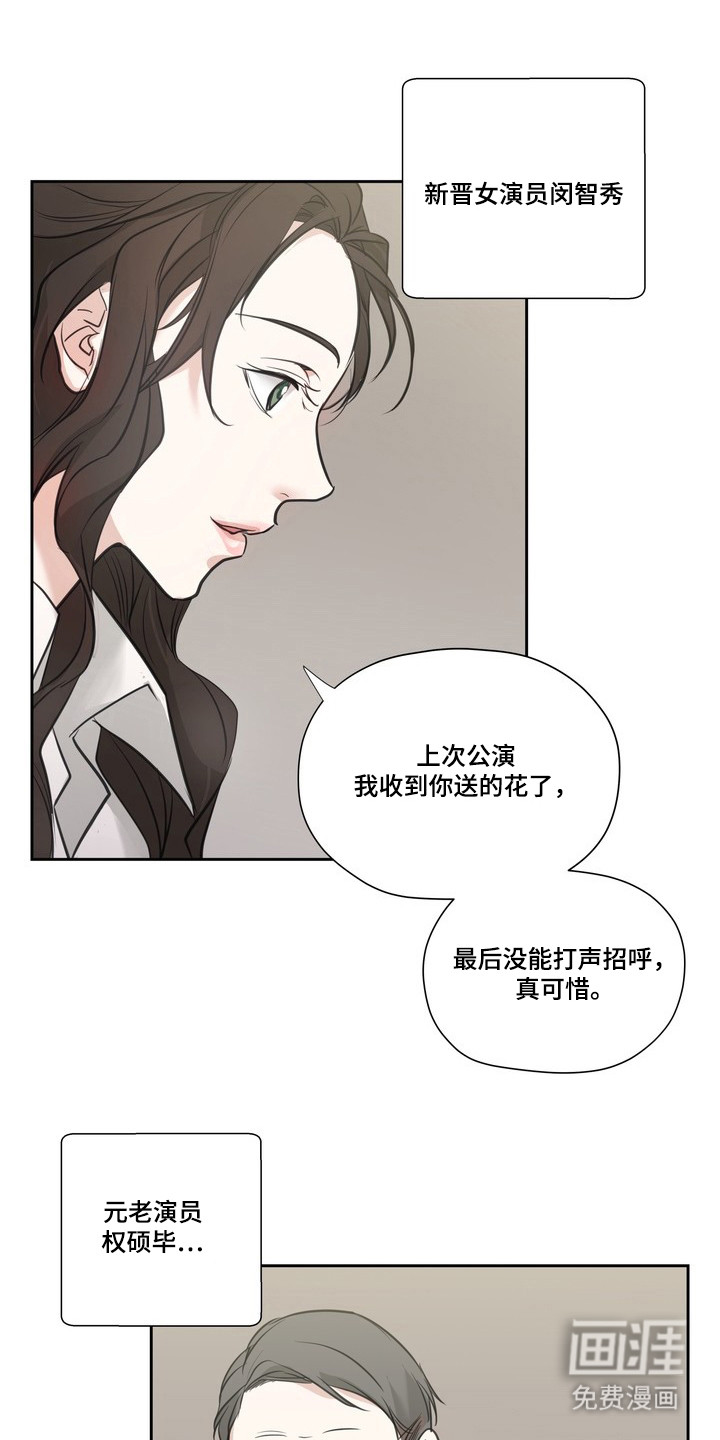 第6话16