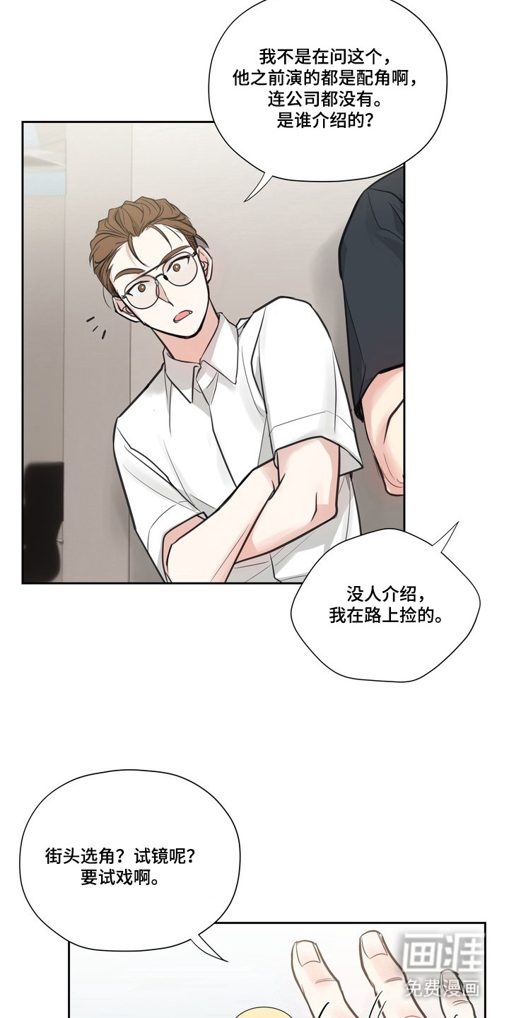 第6话20