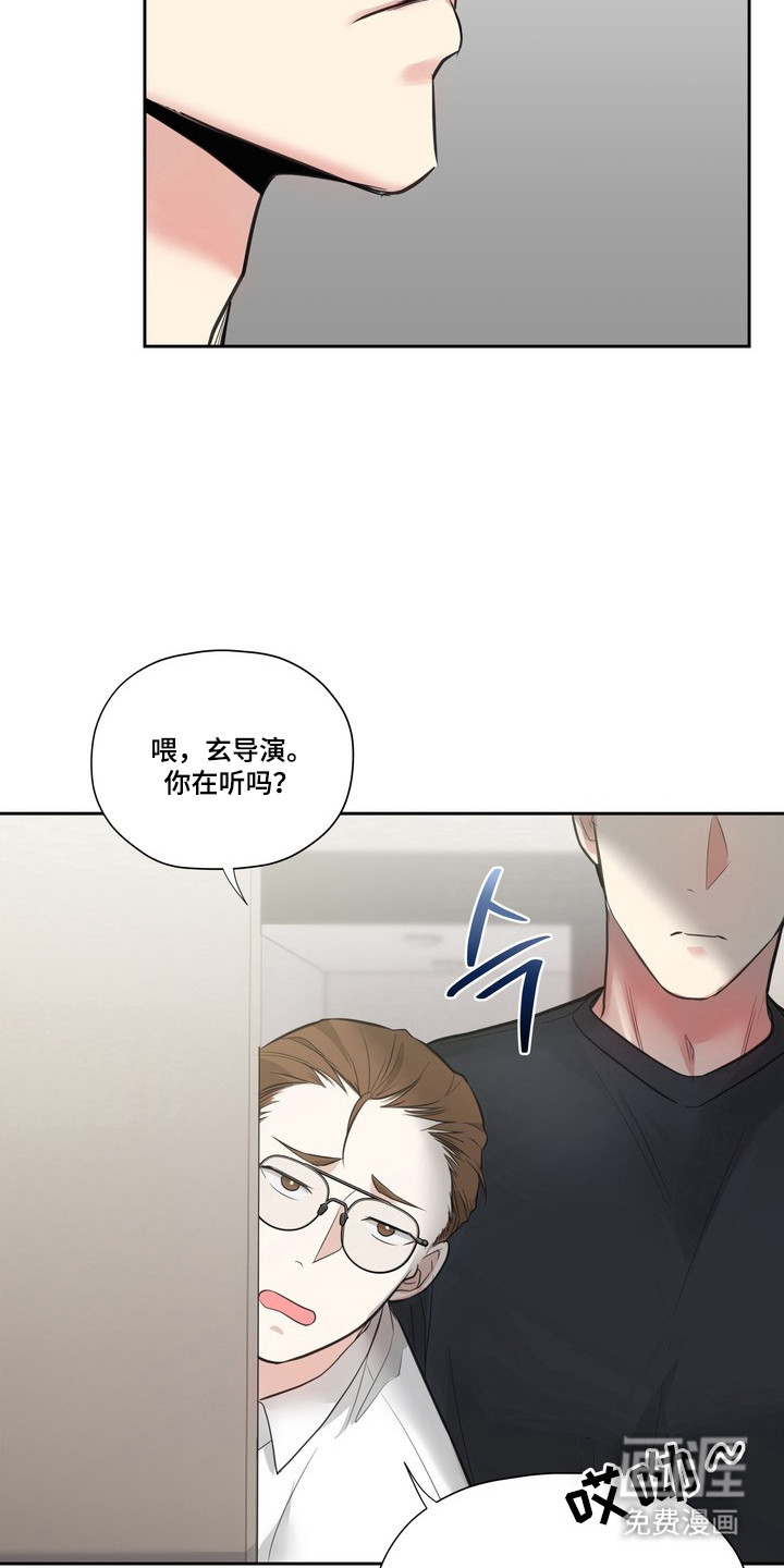 第6话23