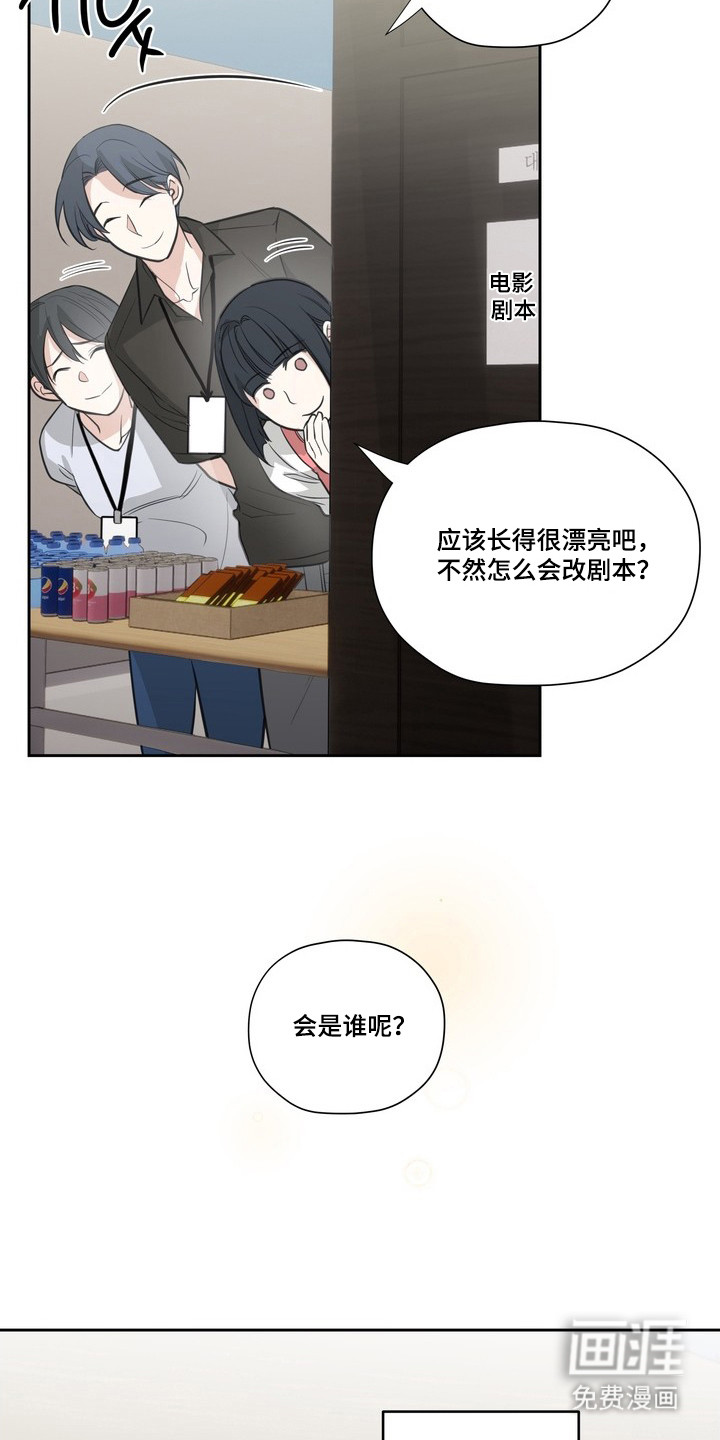 第6话3