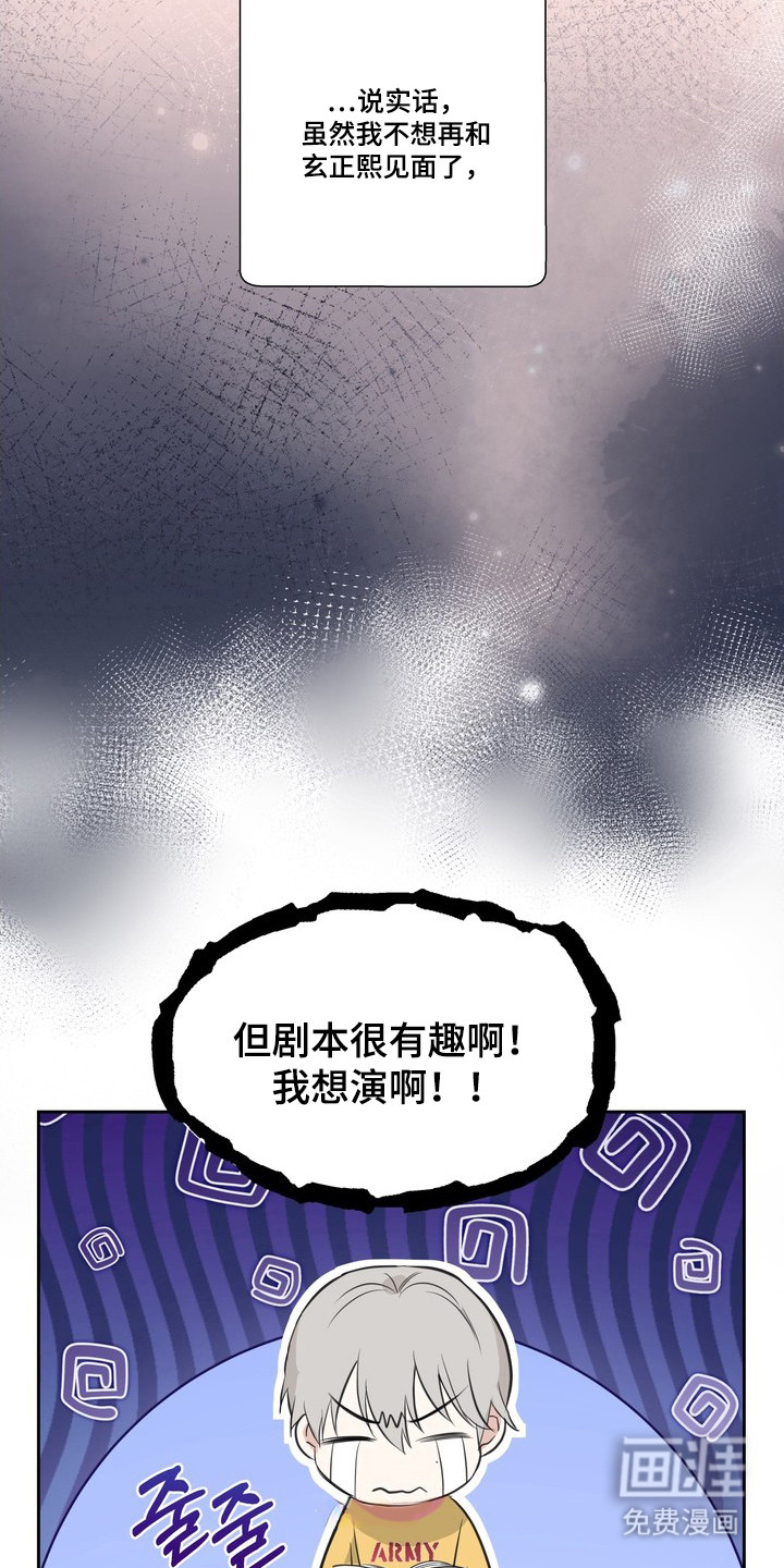 第6话5