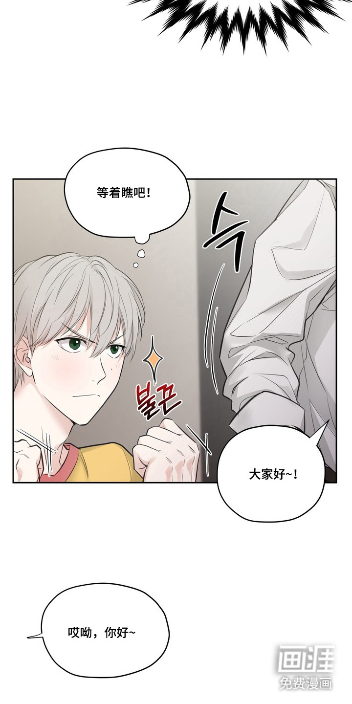 第6话8