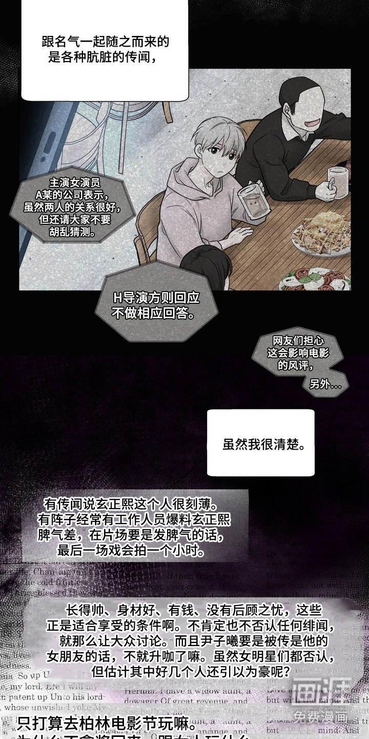 第5话1